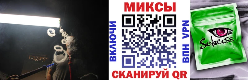 купить   Поворино  Бутират бутик 