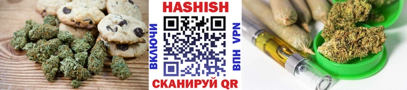 Canna-Cookies конопля  Поворино 