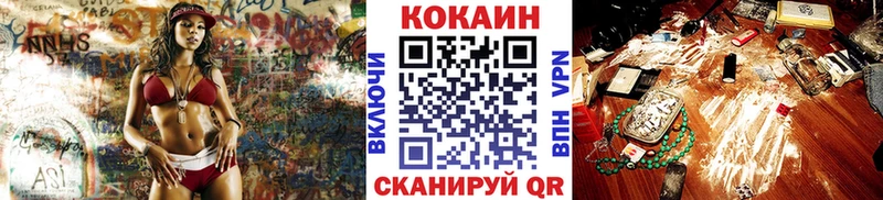 КОКАИН Эквадор  shop состав  Поворино 