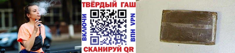 Гашиш VHQ что такое наркотик Поворино