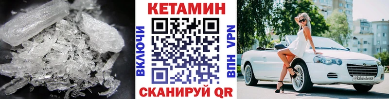 КЕТАМИН ketamine blacksprut вход Поворино закладки