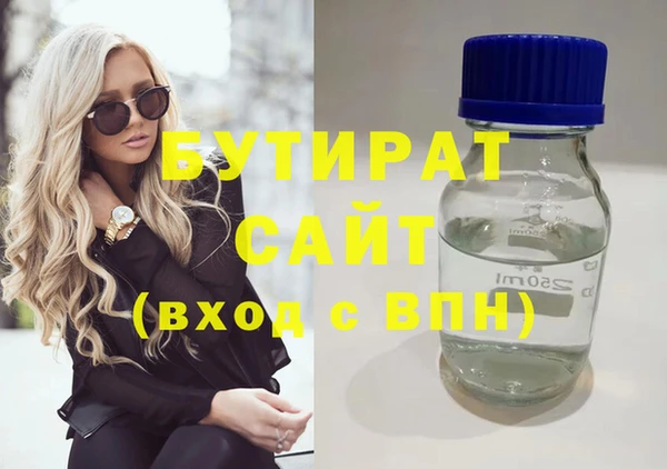mix Новозыбков