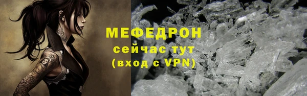 альфа пвп VHQ Новокубанск