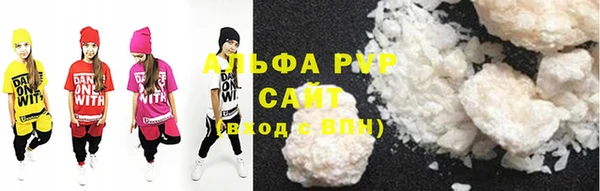 альфа пвп VHQ Новокубанск