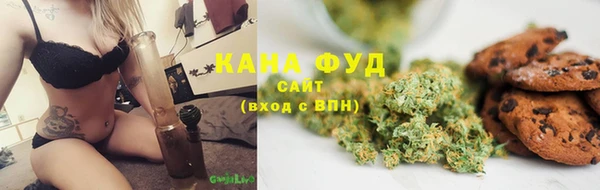 альфа пвп VHQ Новокубанск