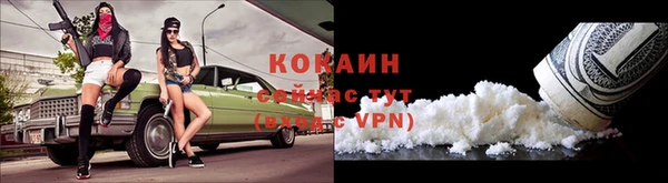 mix Новозыбков