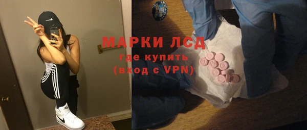 альфа пвп VHQ Новокубанск