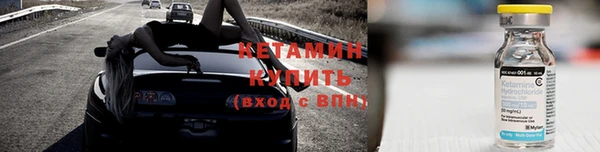 альфа пвп VHQ Новокубанск