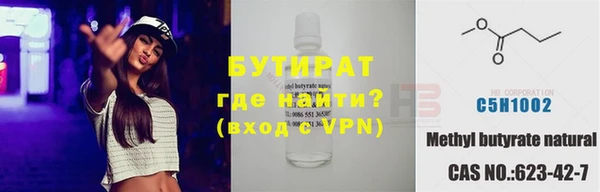 mix Новозыбков