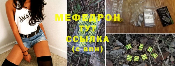 альфа пвп VHQ Новокубанск