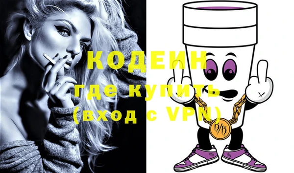 mix Новозыбков