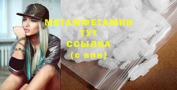 альфа пвп VHQ Новокубанск