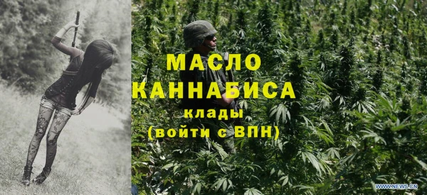 альфа пвп VHQ Новокубанск