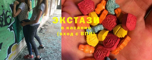 альфа пвп VHQ Новокубанск
