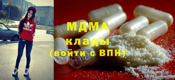 альфа пвп VHQ Новокубанск