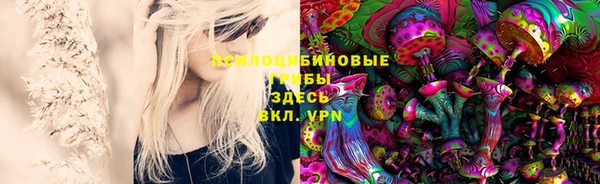 альфа пвп VHQ Новокубанск