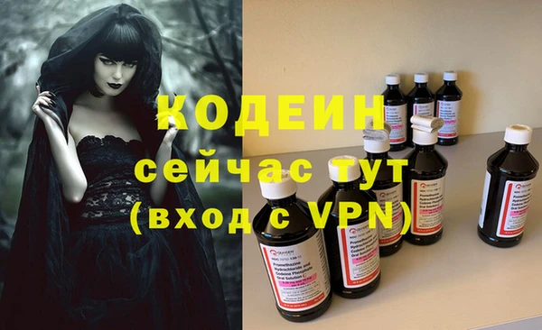 альфа пвп VHQ Болотное