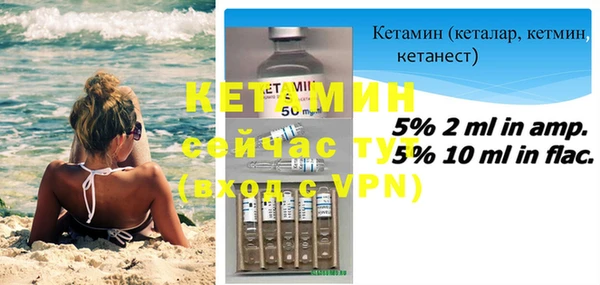 мдма Болохово