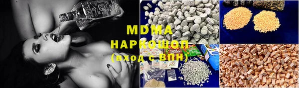 марихуана Болхов