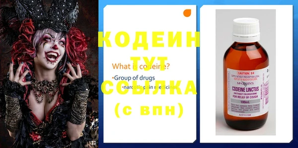 альфа пвп VHQ Новокубанск