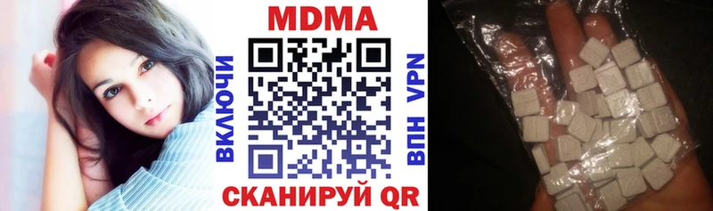 МДМА кристаллы  Поворино 