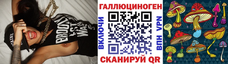 Галлюциногенные грибы мицелий  Поворино 